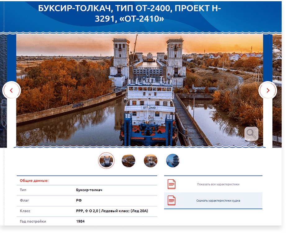 Скрин сайта Морвенна