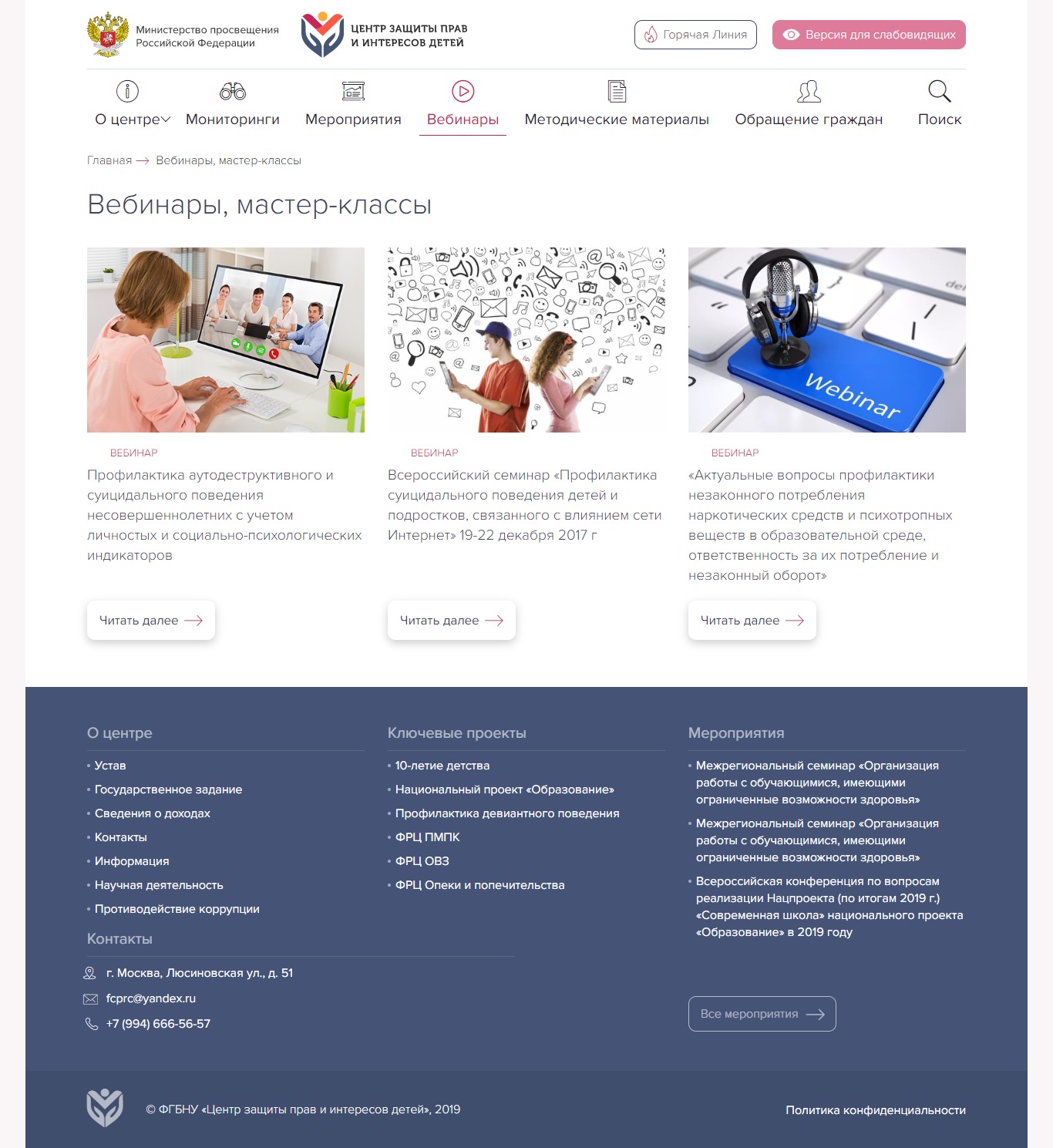 iMac webinars