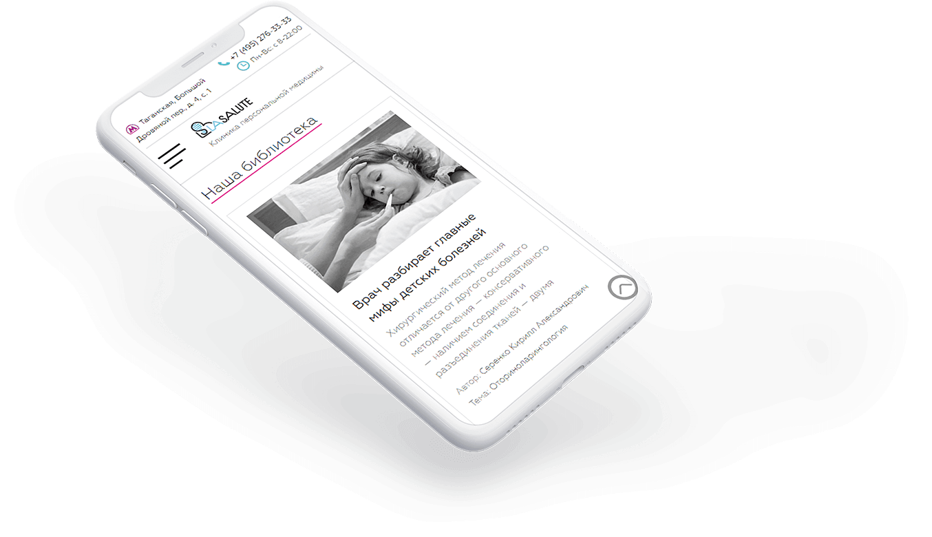 mobile2