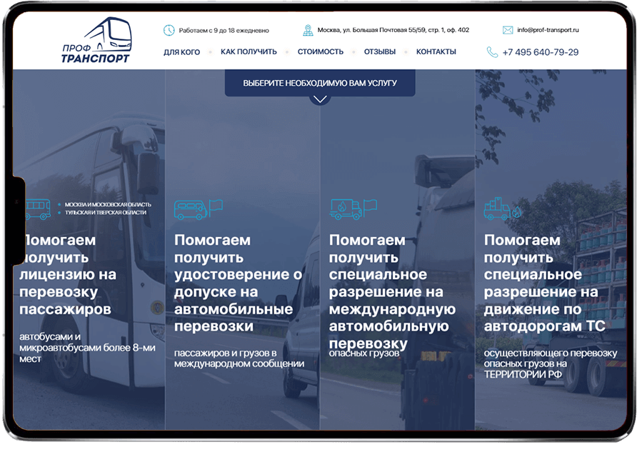 iPad image