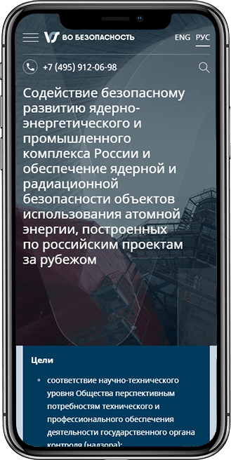 Adaptive 1