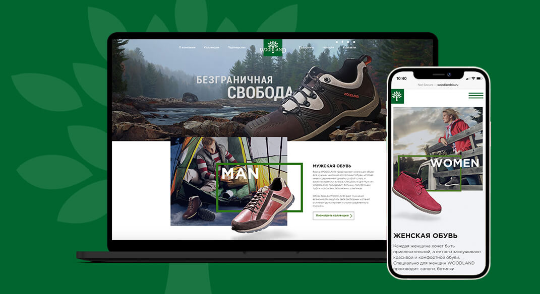 Разработка корпоративного сайта Woodland
