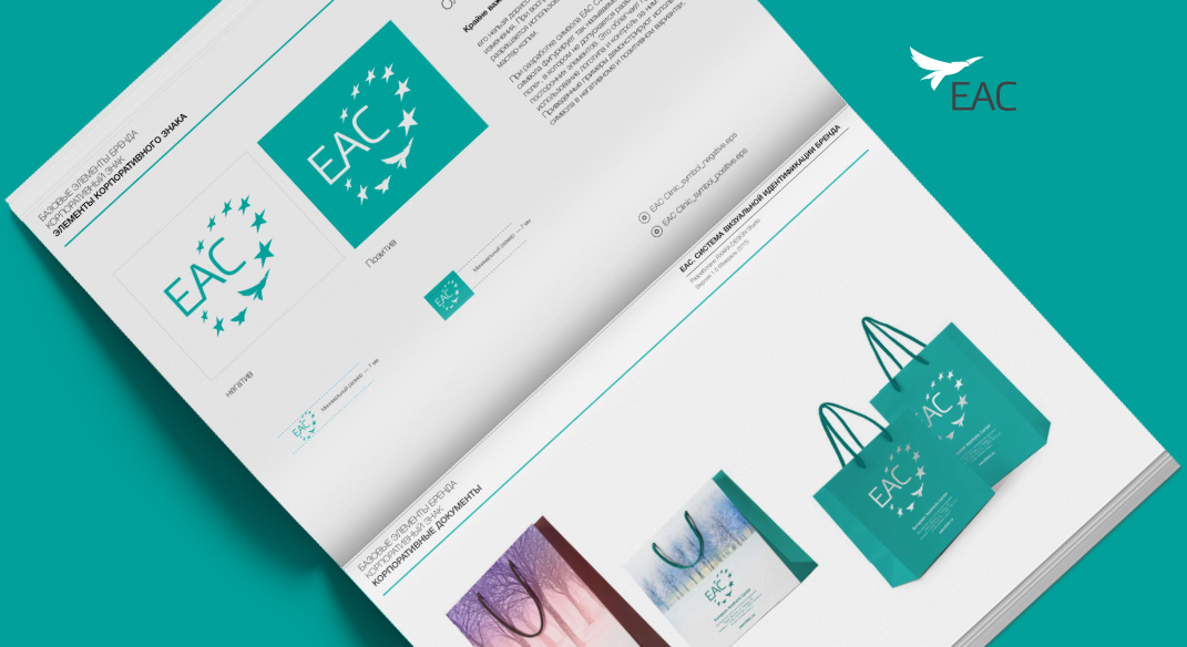 Разработка брендбука для клиники «European Aesthetic Center»