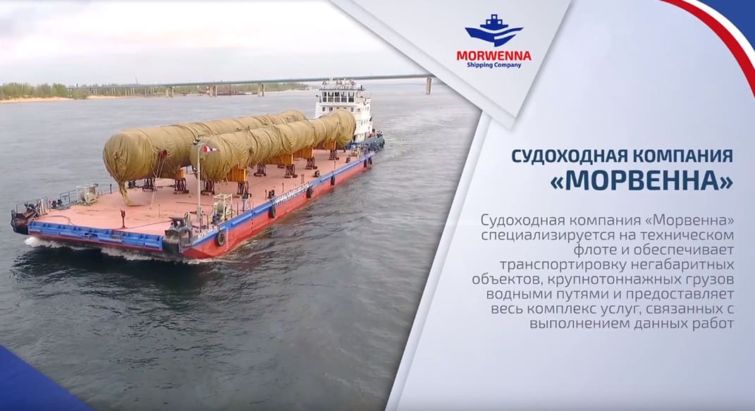 Презентационный видеоролик для СК Морвенна