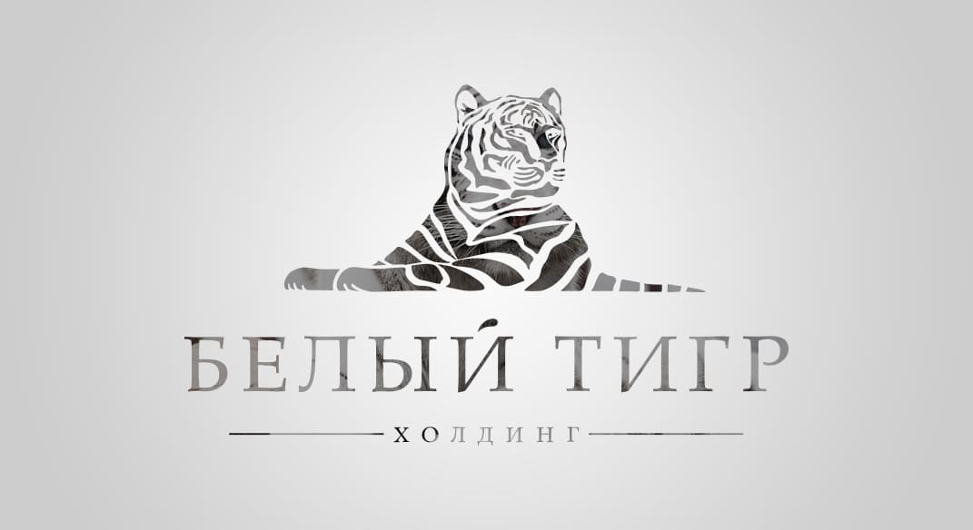 Разработка логотипа для рекламного холдинга «Белый тигр»