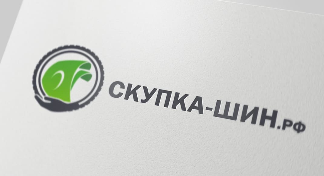 Разработка логотипа сайта скупка-шин.рф