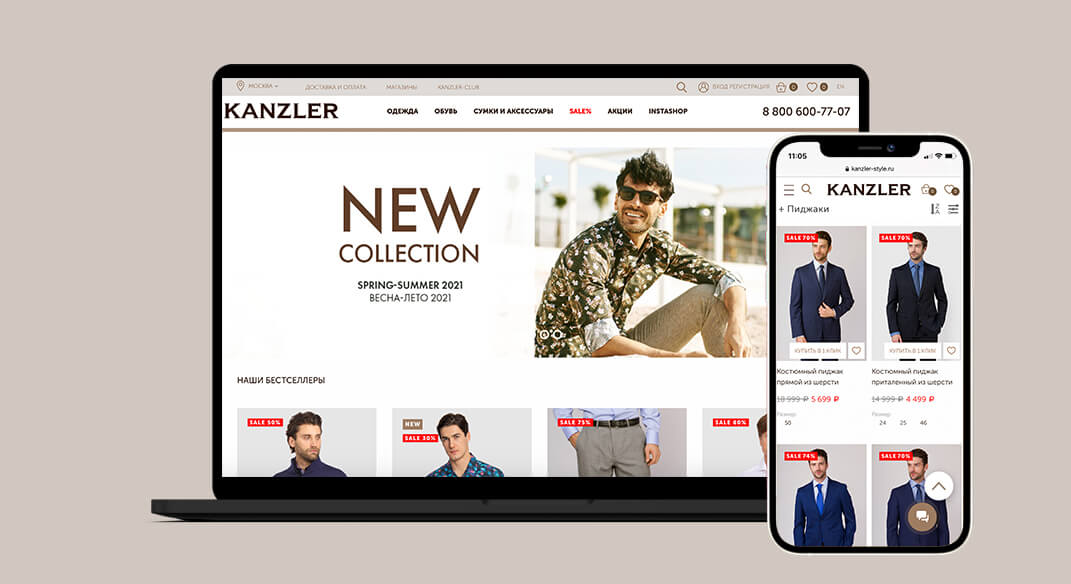 Верстка интернет-магазина одежды Kanzler (2015 г.в.)