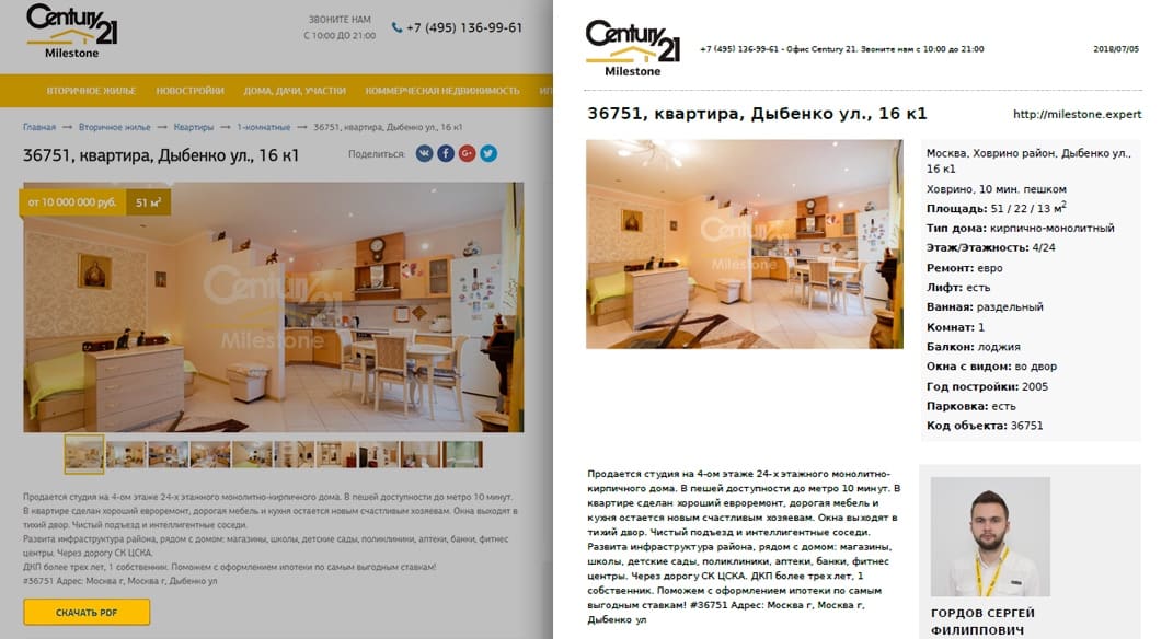 Карточка из XML с генерацией PDF