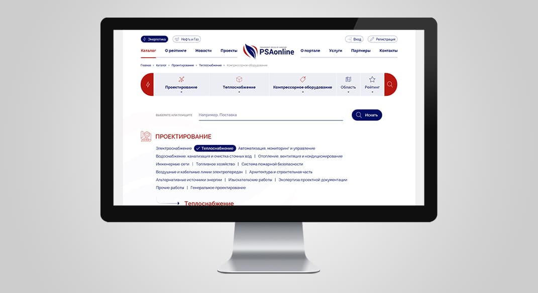 Фильтрация компаний