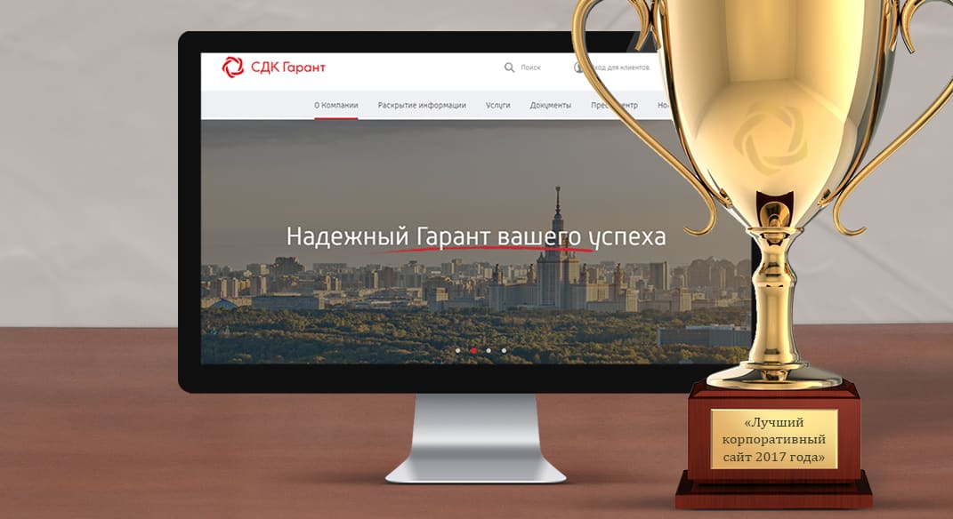 Быть первым