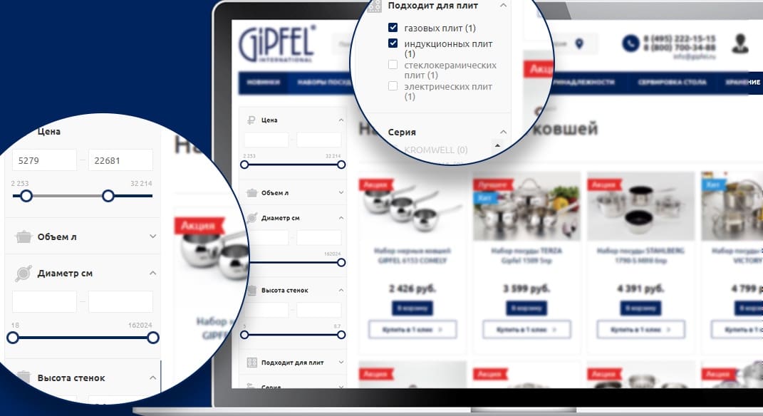 Реклама интернет-магазина Gipfel.ru