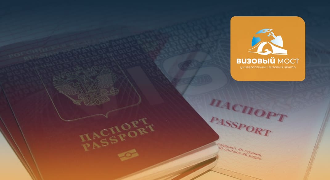 Реклама сайта Visamost.ru