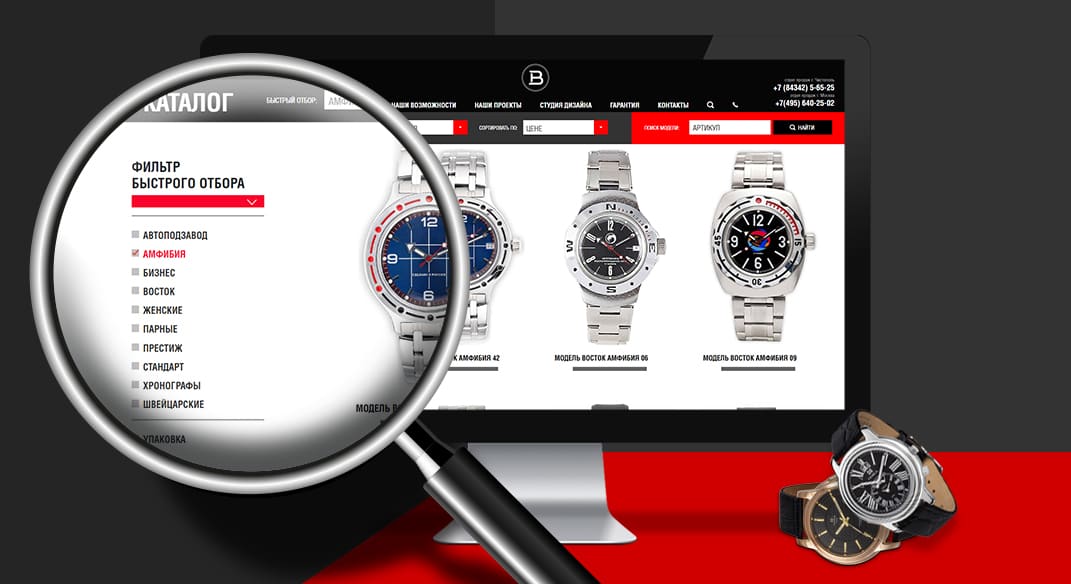 Фильтр быстрого отбора магазина Vostok-time.ru