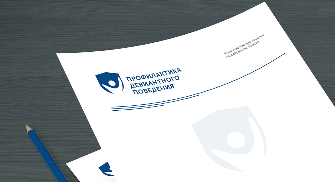 Разработка логотипа Профилактика девиантного поведения РФ
