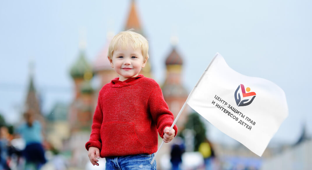 Разработка логотипа Центра защиты прав и интересов детей