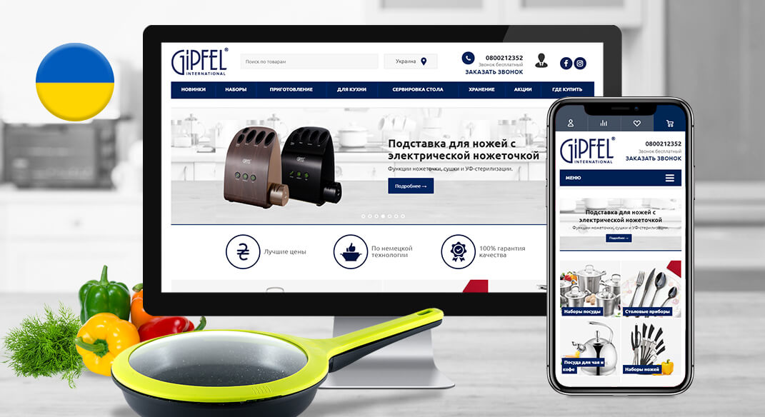 Обслуживание и модернизация интернет-магазина Gipfel UA