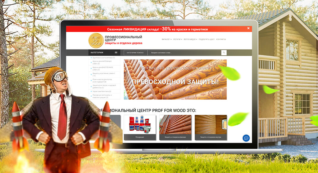 Настройка и ведение контекстной рекламы профессионального центра PROF for WOOD