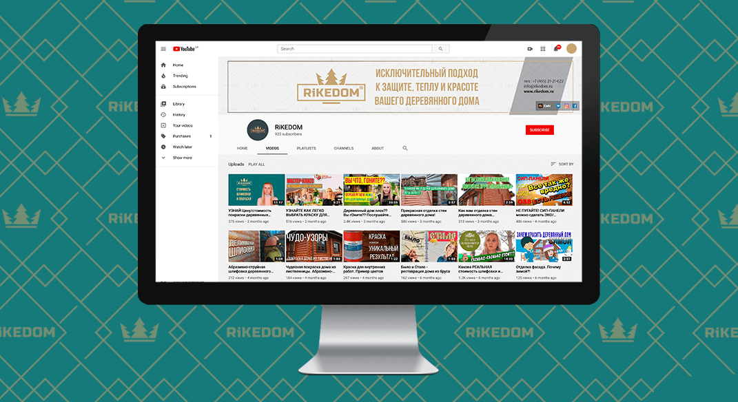 Дизайн компании Rikedom для социальных сетей