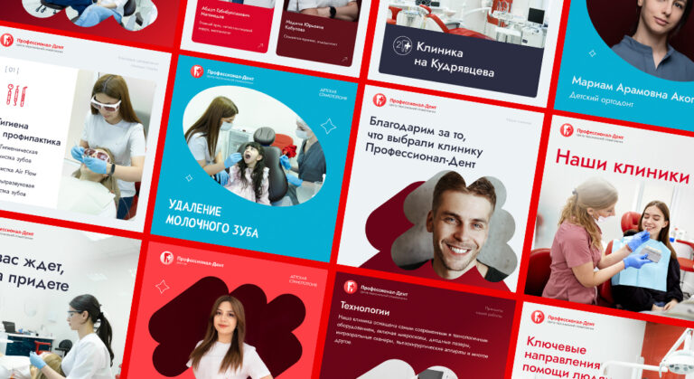 Кейс Afonico — оформление и продвижение сообщества PD