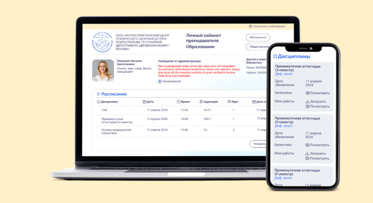 Нейросеть принимает заявки и передаёт их в CRM